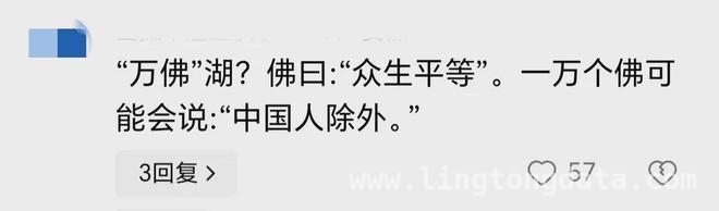 2024年，景区“跪式服务”何时休？