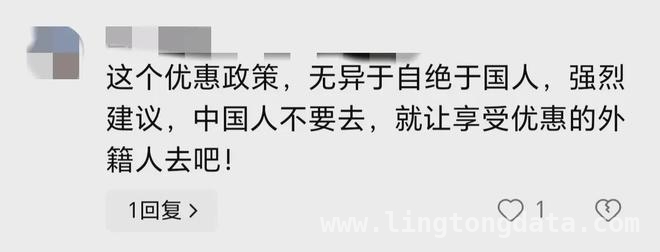 2024年，景区“跪式服务”何时休？