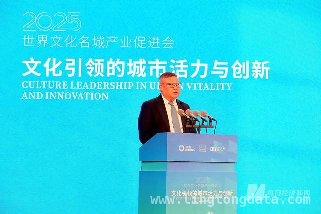 世界文化名城产业促进会举行，东方演艺集团引领新风尚，蓉城聚焦：2025世界文化名城产业促进会探讨文化产业融合