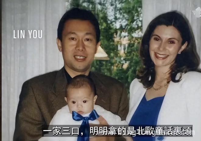 震惊！万达股东21年杀妻逃亡终落网，21年逃亡，“杀妻中国男”林友被捕背后的秘密