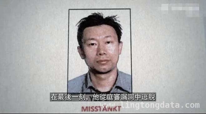 震惊！万达股东21年杀妻逃亡终落网，21年逃亡，“杀妻中国男”林友被捕背后的秘密