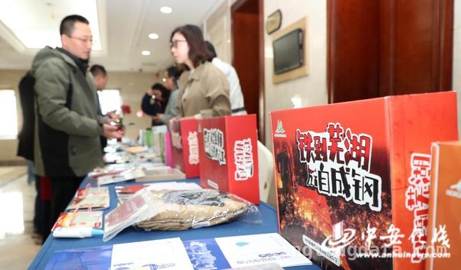 芜湖研学盛会：多元举措推动旅游产业新发展，芜湖市研学大会：专家论道，战略合作拓新局