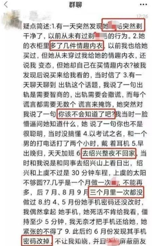 从甜蜜婚姻到破碎残局：护士出轨引发的风波 护士出轨后狮子大开口，丈夫曝光引轩然大波