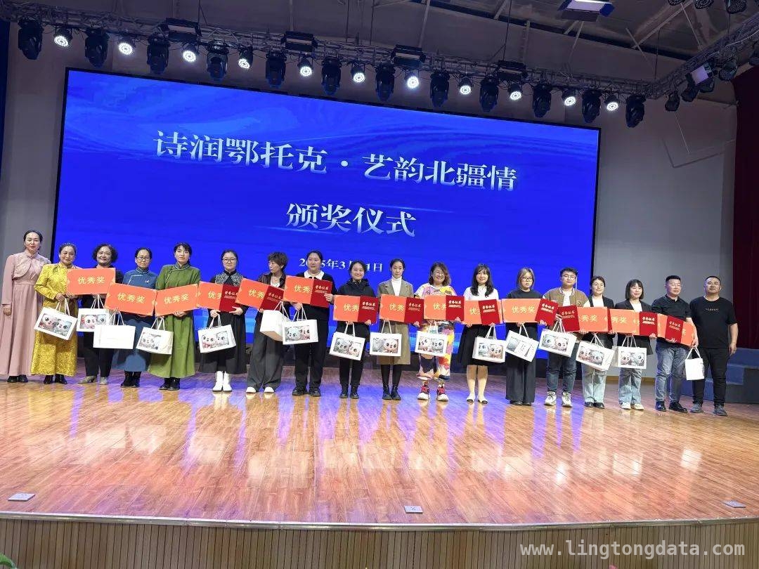 4. 世界诗歌日，鄂托克旗这场文化盛事不容错过！