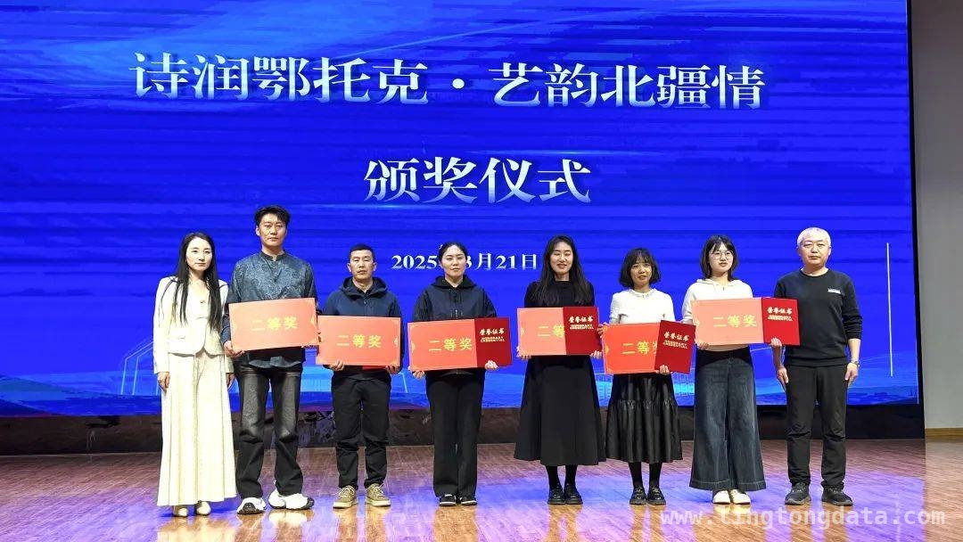 4. 世界诗歌日，鄂托克旗这场文化盛事不容错过！