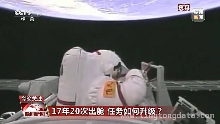 20次出舱！中国航天从技术验证迈向娴熟作业 细数中国航天员20次出舱，技术进步令人惊叹