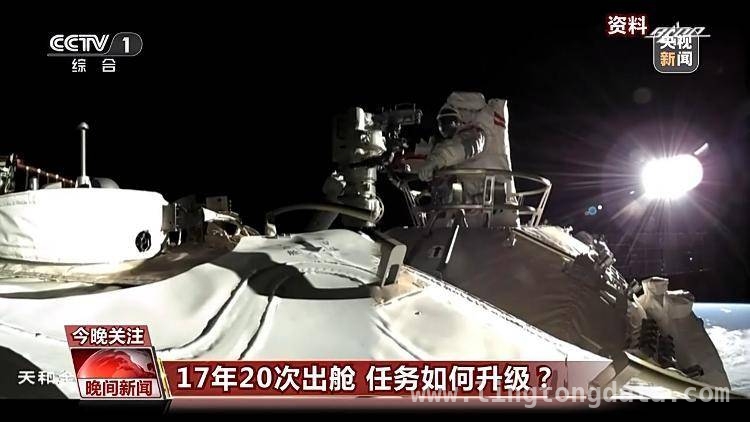 20次出舱！中国航天从技术验证迈向娴熟作业 细数中国航天员20次出舱，技术进步令人惊叹
