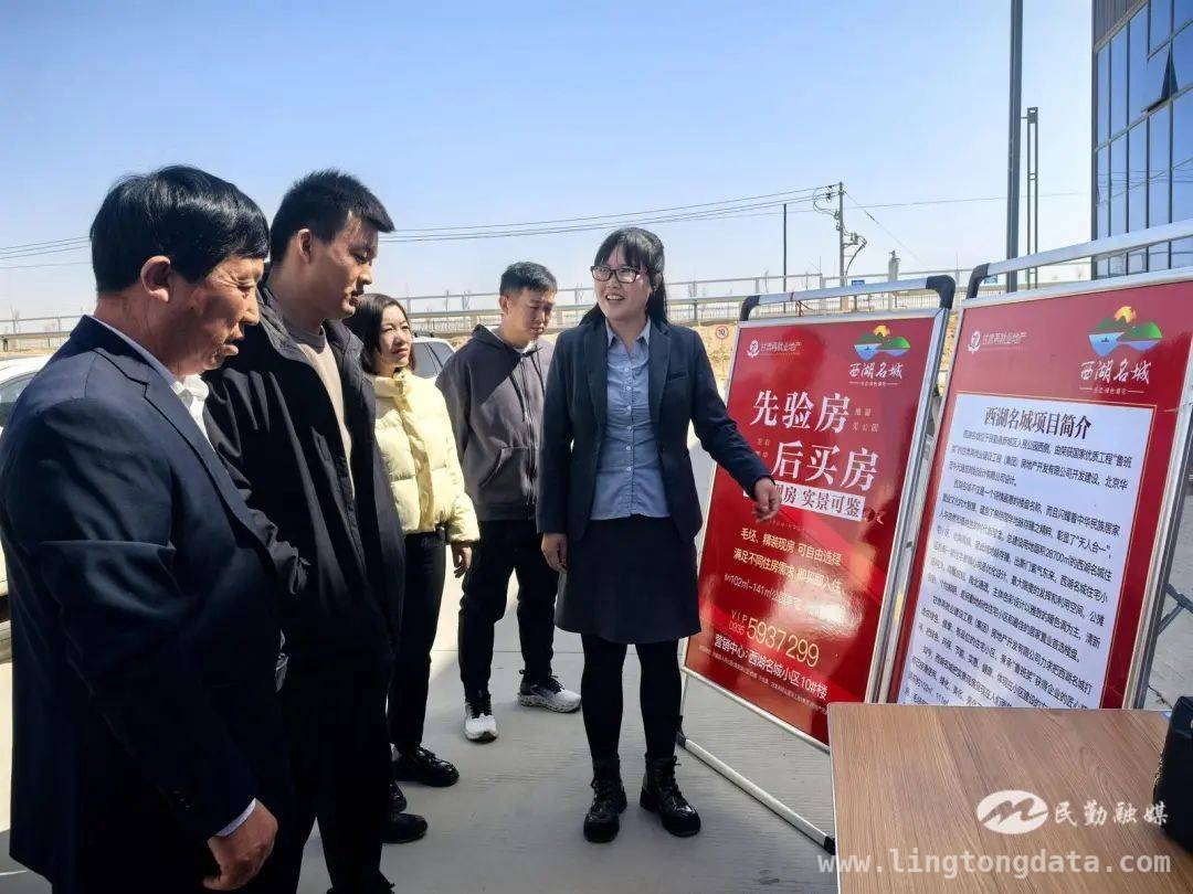 民勤住建局搭桥，开启企业人才美好生活新篇，民勤住建局携手房企，为园区工企人才送安居福利