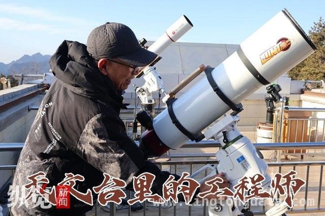 从天文工程师到科普使者，陈颖为的星空之路