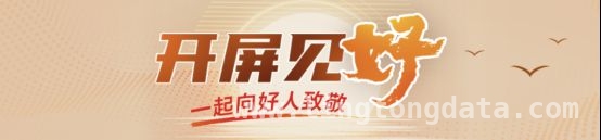 姜磊：从18岁成人礼到100次献血，热血十年铸就大爱，100次无偿献血，青岛姜磊用热血书写医者仁心