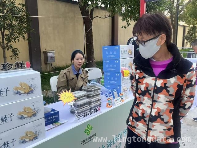 3月上海，长街蛏子等农产品奏响春日消费序曲！，“宁海珍鲜·长街蛏子”惊艳首发上海，春日美味来袭！