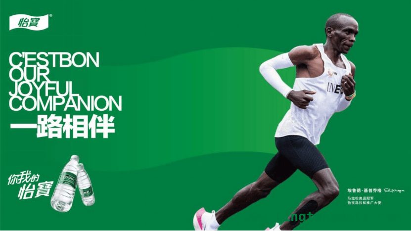 怡宝助力城马赛，跑友畅享大明宫之美