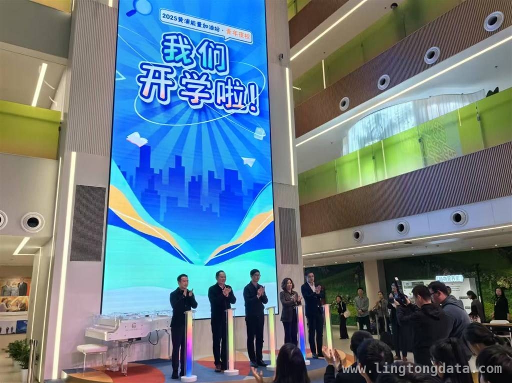 2025黄浦青年夜校开学，解锁沪语及多样技能学习之旅 上海青年夜校：开启沪语与多元技能学习新体验
