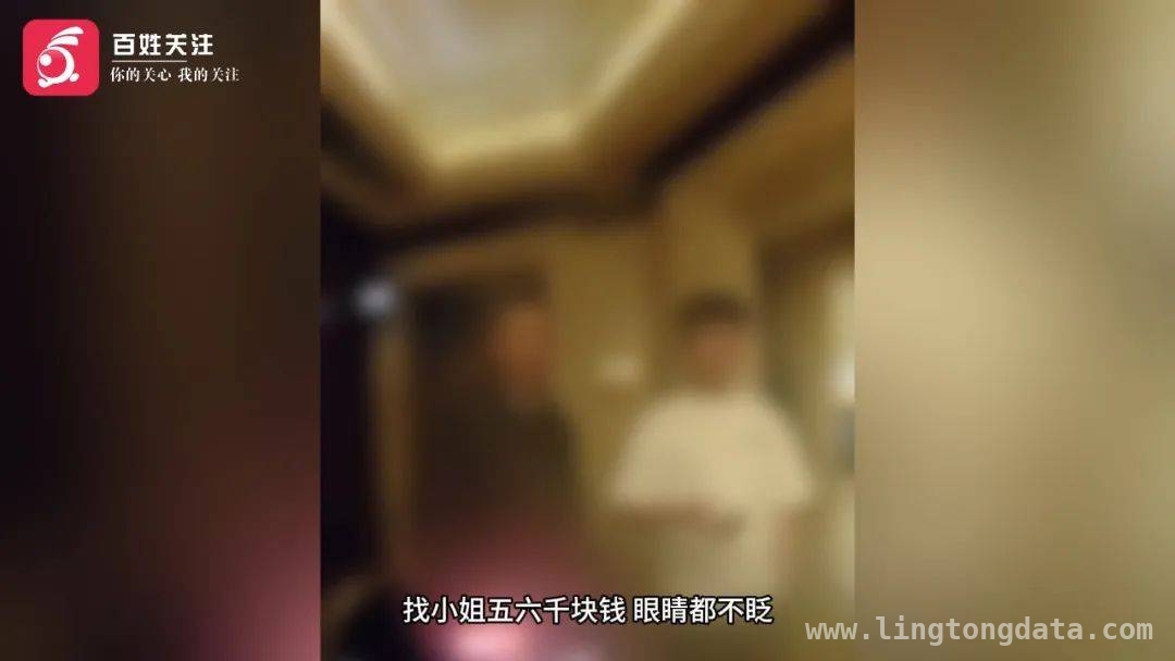 2.6元代驾费引发大波澜：代驾小哥举报KTV陪侍服务，代驾小哥为2.6元维权，举报KTV陪侍引社会关注