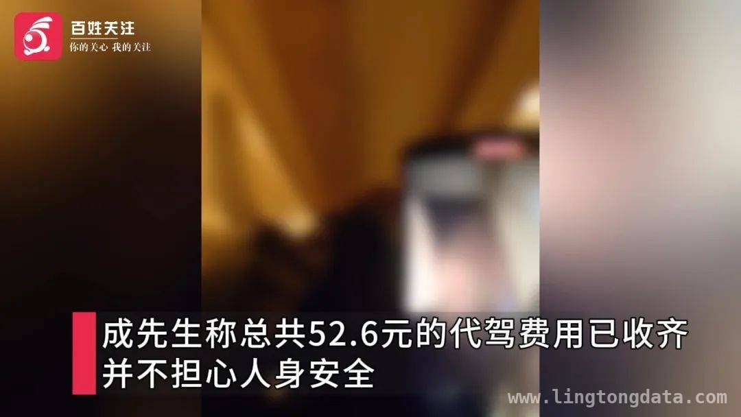 2.6元代驾费引发大波澜：代驾小哥举报KTV陪侍服务，代驾小哥为2.6元维权，举报KTV陪侍引社会关注