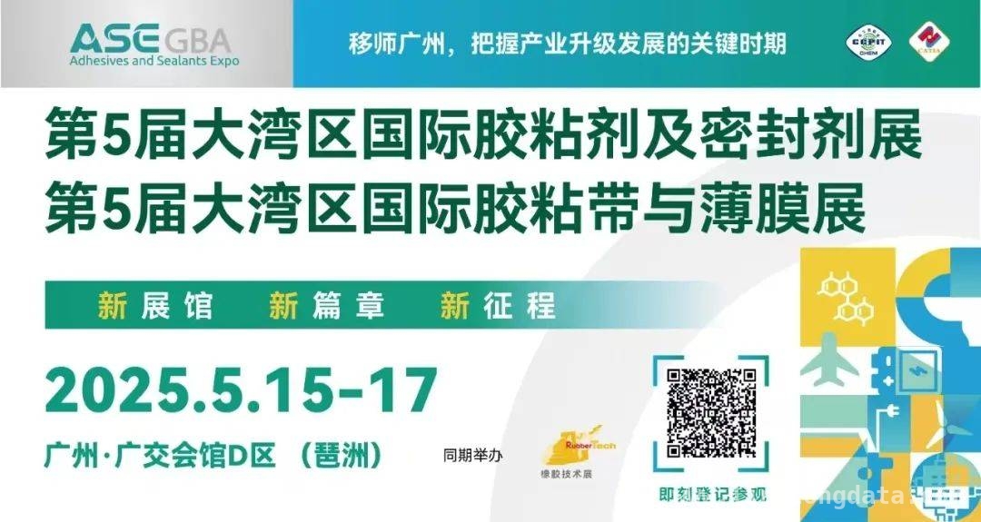 探秘有机硅材料：新能源与多领域的璀璨之星，从新能源到环保涂料，有机硅材料的神奇应用之旅
