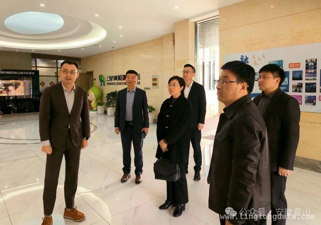 沪皖两地融媒体交流，霍山借鉴青浦经验促深度融合