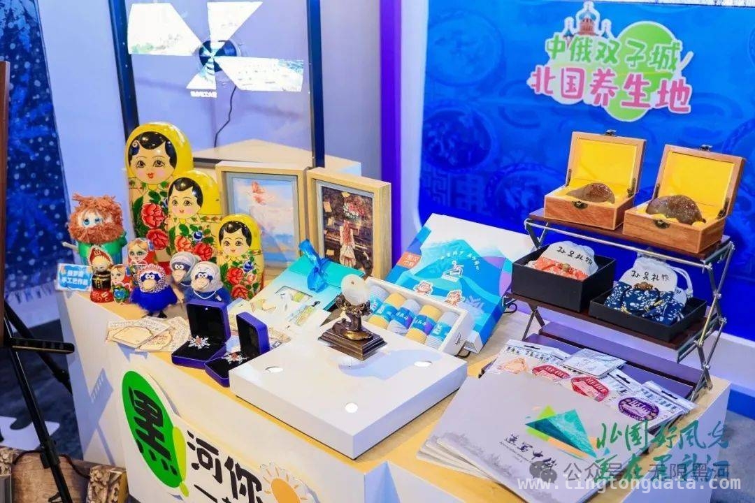 5. “中俄双子城”黑河：在香港推介会绽放独特魅力 1. “北国龙江”夏之约：黑河文旅闪耀香港推介会！