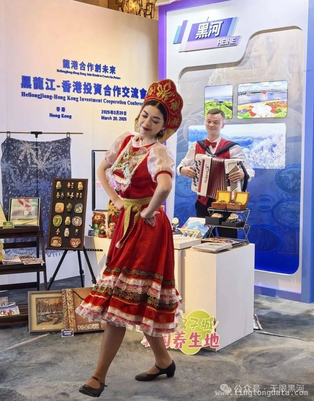 5. “中俄双子城”黑河：在香港推介会绽放独特魅力 1. “北国龙江”夏之约：黑河文旅闪耀香港推介会！