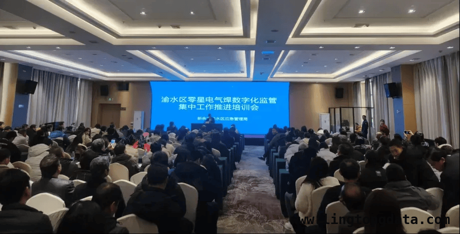 渝水区电气焊作业监管新突破：传统到智防的华丽转身