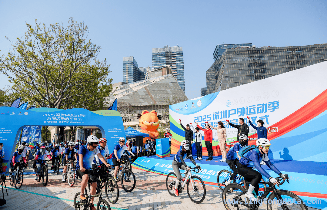 2025深圳户外运动季盛大开启，多元活动等你来！，深圳户外运动季拉开帷幕，释放运动新活力！