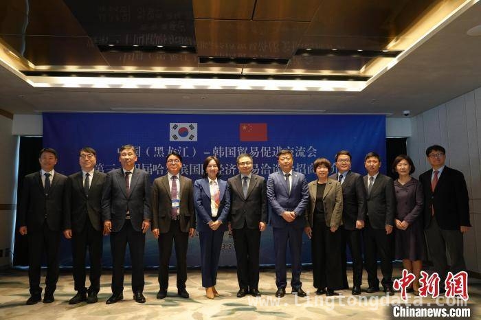 中国黑龙江与韩国贸易交流盛会在首尔圆满举行