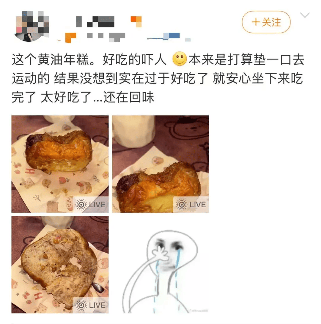 一天卖6000个！黄油年糕火爆背后的秘密