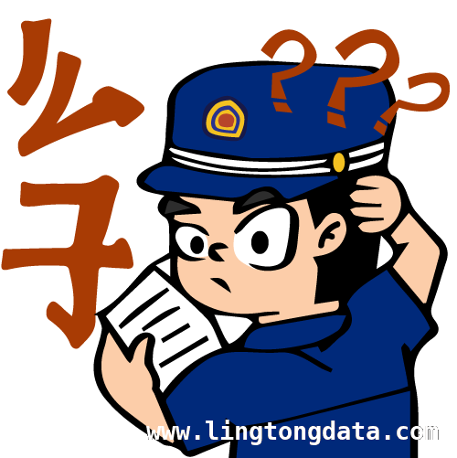 电动自行车充电停放不当，火灾隐患猛如虎！