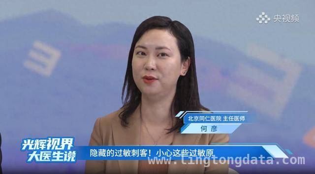 春季高发！过敏性结膜炎来袭，你准备好了吗？，过敏性结膜炎频发，如何正确应对？