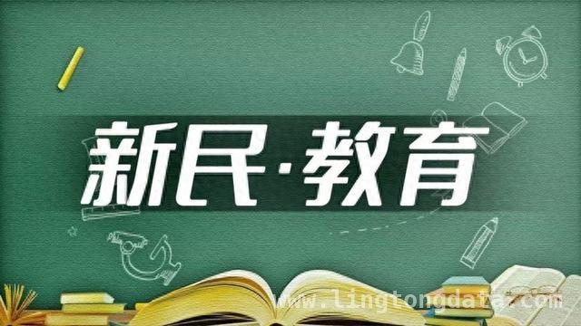 上海：以教育均衡之笔，绘就城市发展新画卷，重磅！上海成全国首个全域义务教育优质均衡的城市，背后秘诀大揭秘！