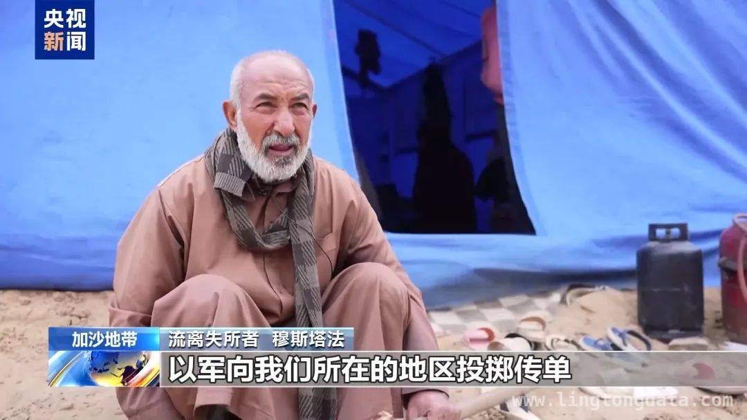 新一轮“撤离令”下，加沙民众流离失所寒饿交加，加沙民众：逃离家园，却难寻安身之所