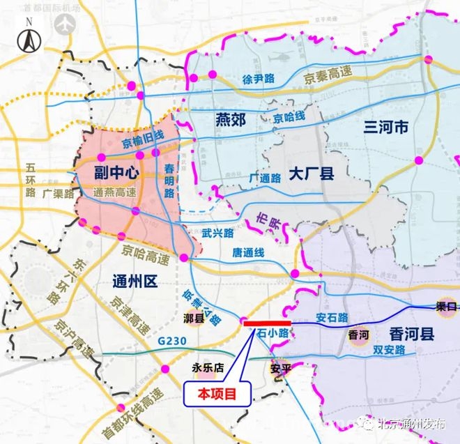 通州石小路建设加速，连通京冀指日可待