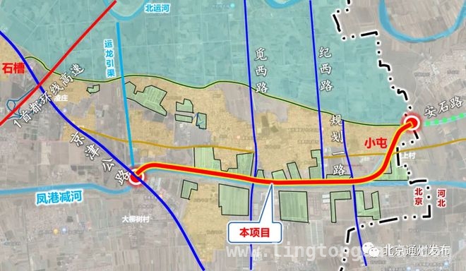 通州石小路建设加速，连通京冀指日可待