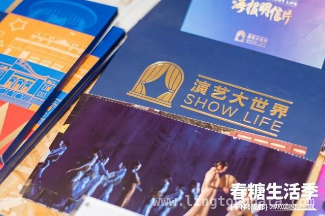 “公园里的莎士比亚”跨区域实践，为成都夜生活添彩，春糖季邂逅莎翁，成都交子广场开启别样艺术之旅
