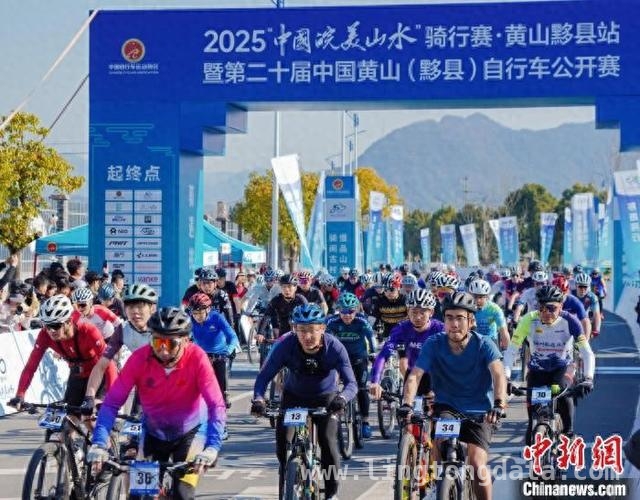 黄山黟县骑行赛：一场速度与文化的盛宴