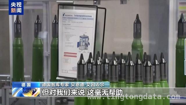 德国财政改革：巨额债务背后的隐忧与争议，德国数千亿财政草案通过，改革承诺能否兑现？