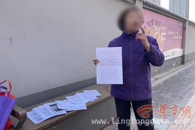 免费鸡蛋背后的陷阱：七旬老太信息泄露陷纠纷 领鸡蛋引发大麻烦，西安老人身份被盗用开店惹官司