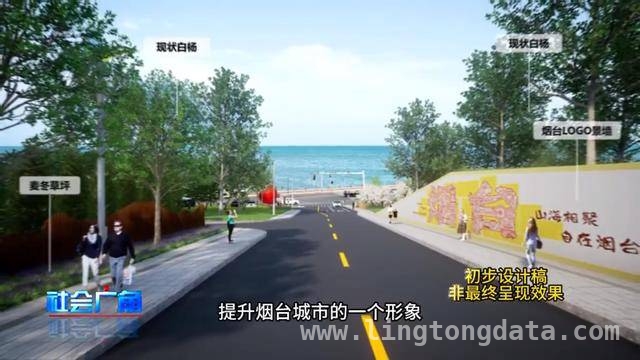 从单调到多元，烟台新星南街开启华丽变身！