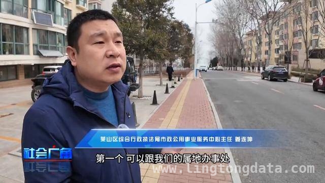 从单调到多元，烟台新星南街开启华丽变身！