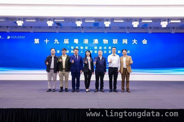 3月21日广州盛会：粤港澳物联网大会聚焦AI与物联融合