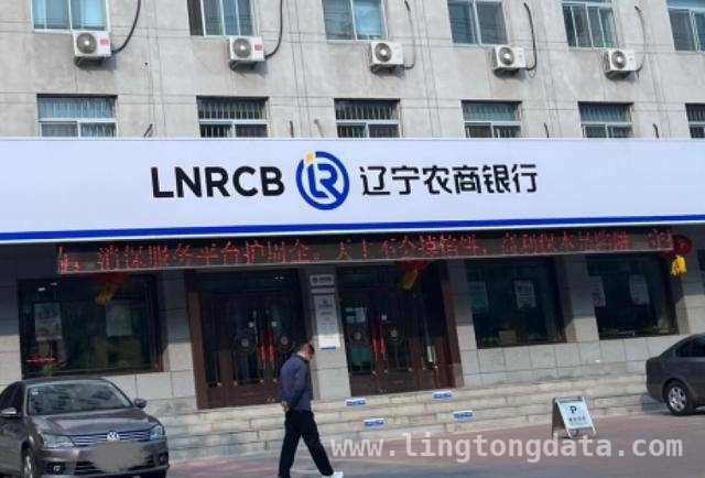 省级农商行发力：金融科技人才成“香饽饽”，多家省级农商行竞逐金融科技人才，开启数字化新征程