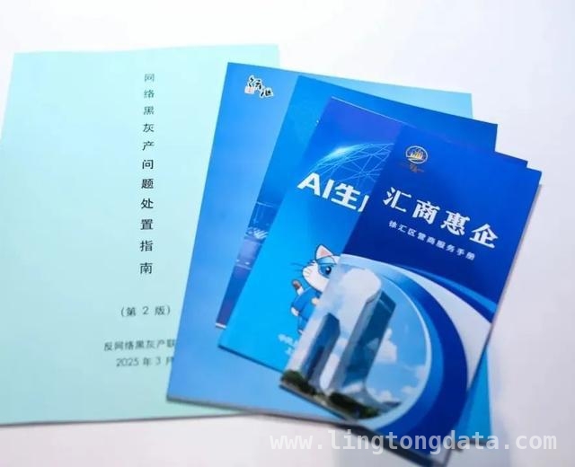 聚焦徐汇网络活动：政策、党建、自治共促网络生态优化