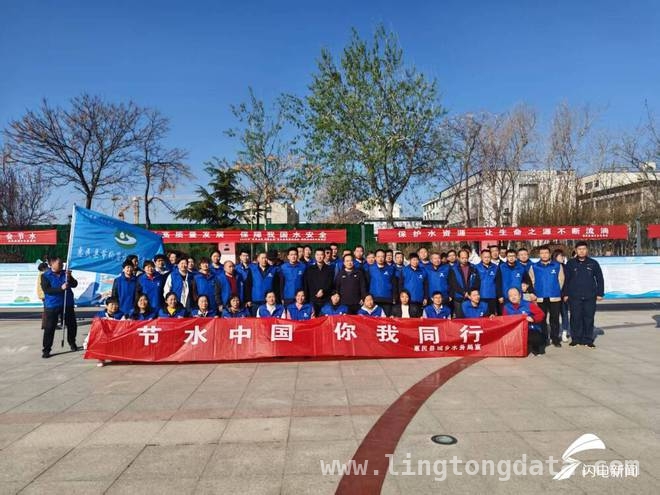 “世界水日”“中国水周”，惠民县水务科普宣传掀热潮