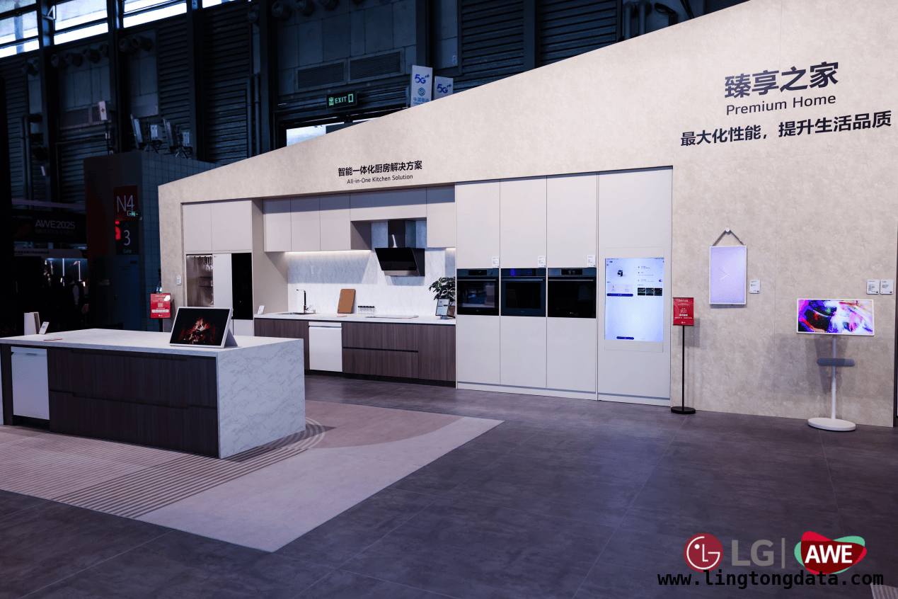 AWE2025展会上的LG电视：开启未来家庭娱乐新纪元，LG电子AWE2025展会：为不同家庭定制理想电视体验