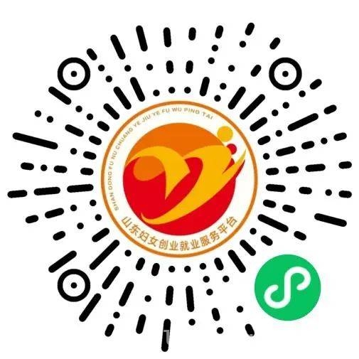 女性求职创业不用愁，山东这一平台解您忧！