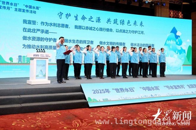 3. 聚焦“世界水日”：山东水网建设与节水宣传双推进