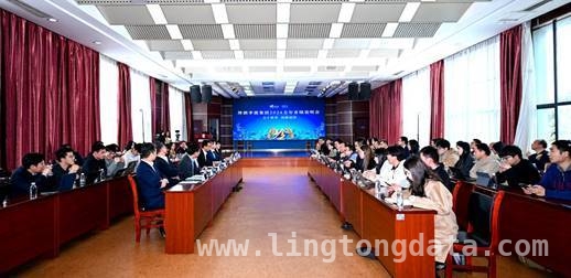 珍酒李渡业绩会亮点：坚持长期主义，开启品牌新征程 珍酒李渡2025蓝图：七项工程筑根基，公益同行显担当