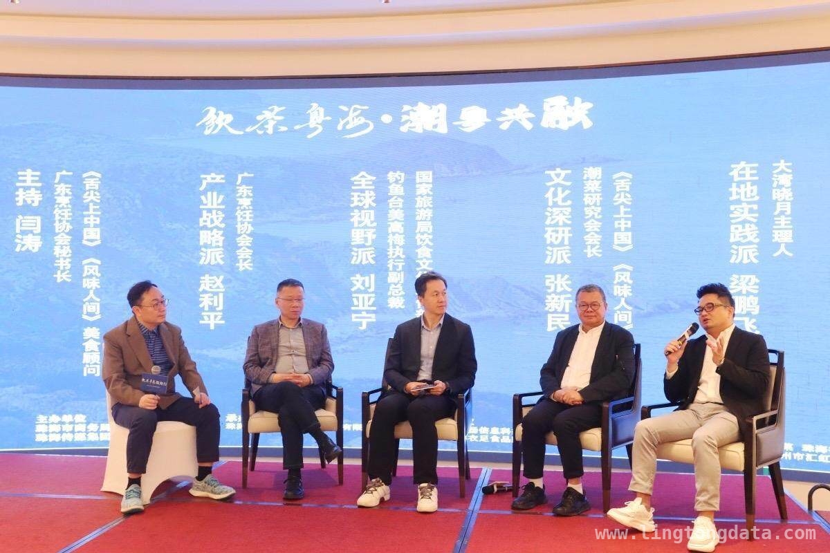 “珠海美食文化全国推广”活动：大咖齐聚，解锁餐饮发展新密码，珠海美食盛宴：产业交流推动餐饮行业蓬勃发展