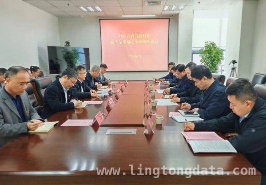 潍坊人大调研农产品检测工作，为质量安全“把脉”