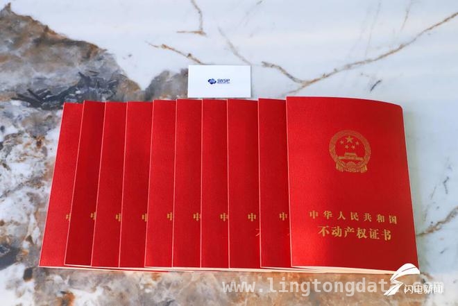 重大利好！深圳（潍坊）科技工业园10栋厂房获不动产权证书